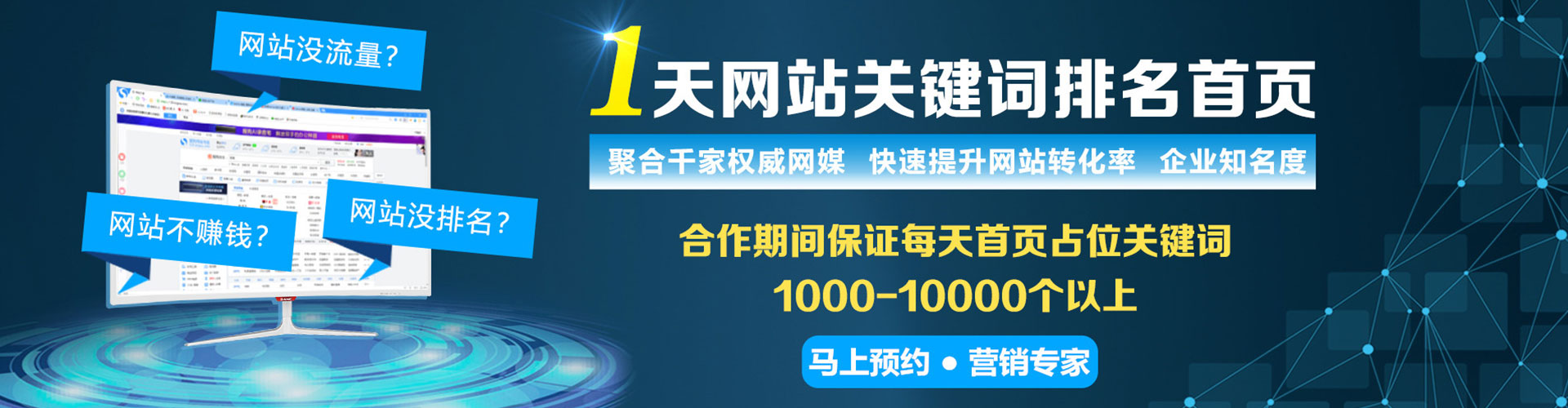 南乐sem竞价员
